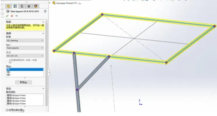 solidworks的辅助功能有